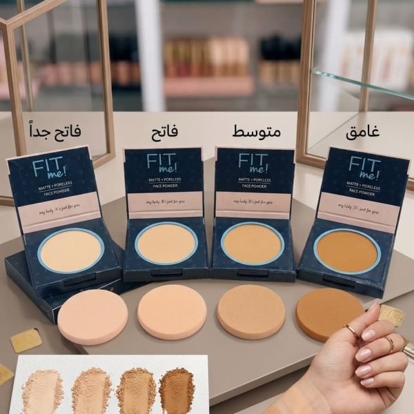 FIT Me Matte & Poreless Face Powder