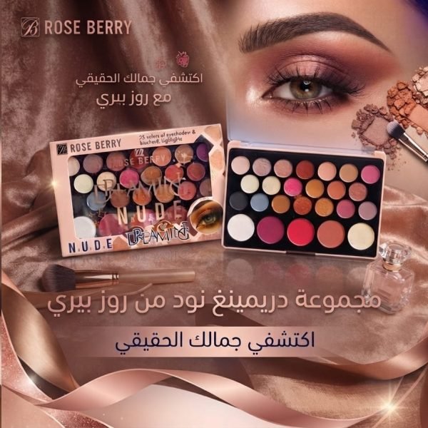 Rose Berry Dreaming Nude 25-Color Eyeshadow Palette