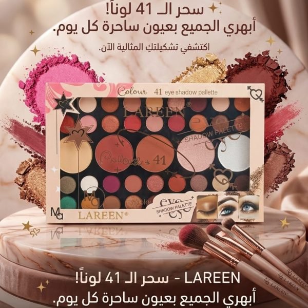 Lareen 41-Color Eyeshadow Palette