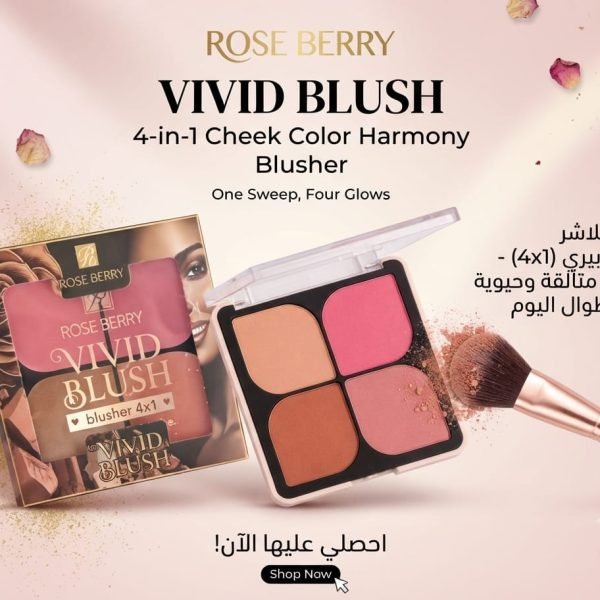 Rose Berry Vivid Blush 4-in-1 Cheek Color Harmony